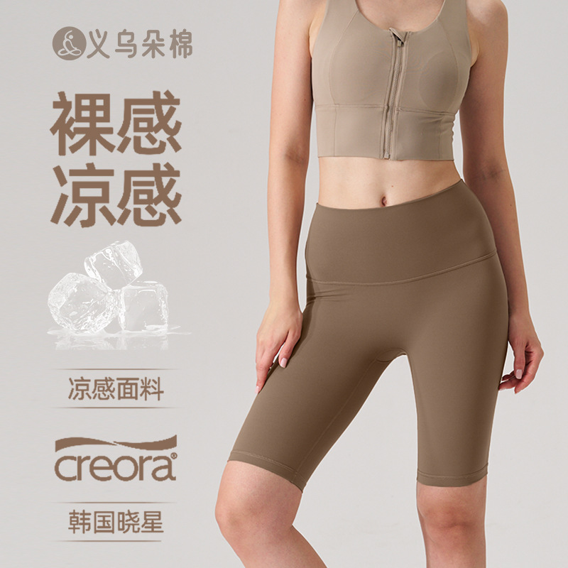 New NS Bare-feel five-point yoga pants for women, summer seamless tight yoga wear, high-waisted butt-lifting fitness yoga shorts levelkeen