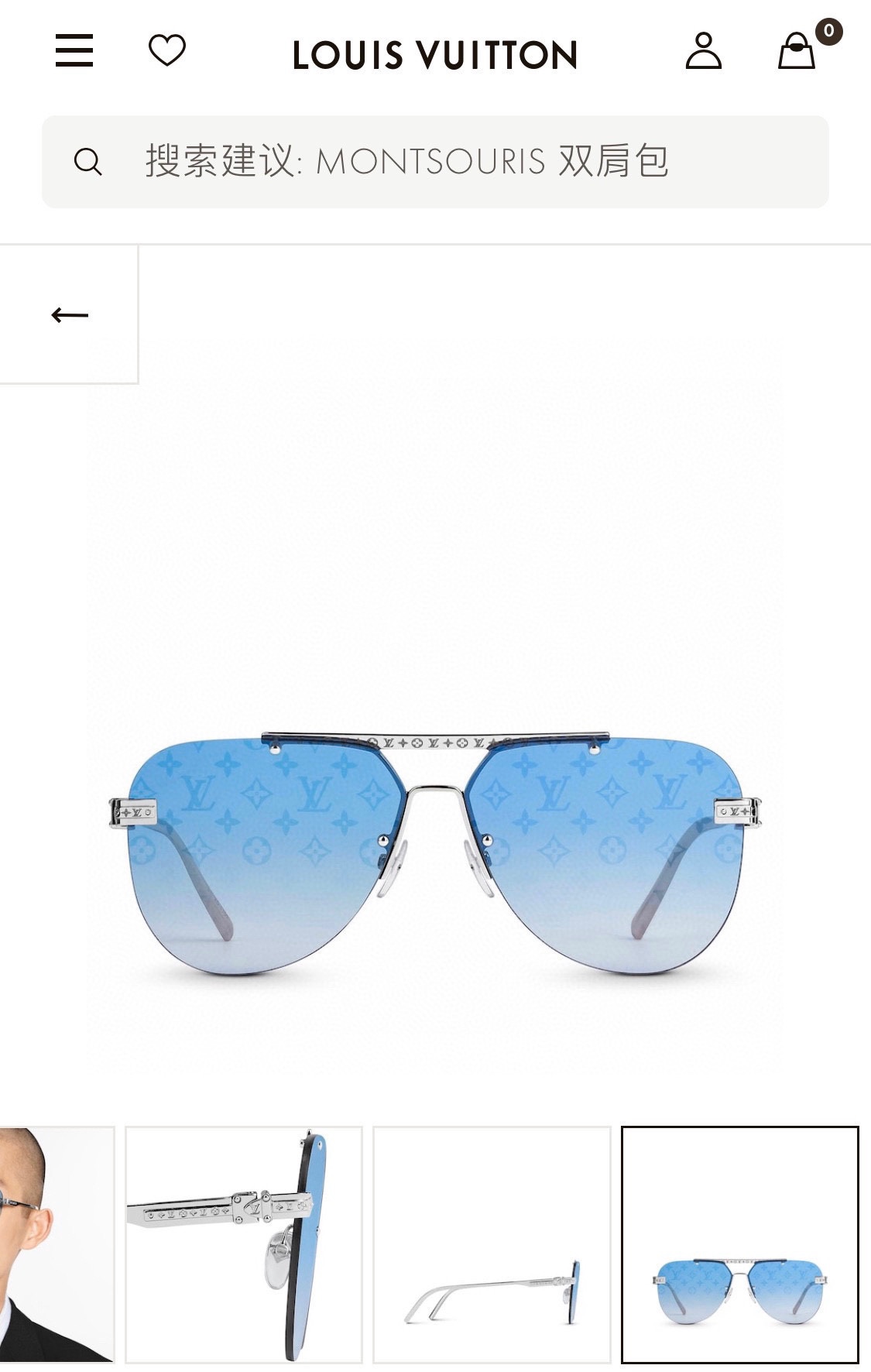 TOP Louis Vuitton LV Sunglasses - 2 Colors