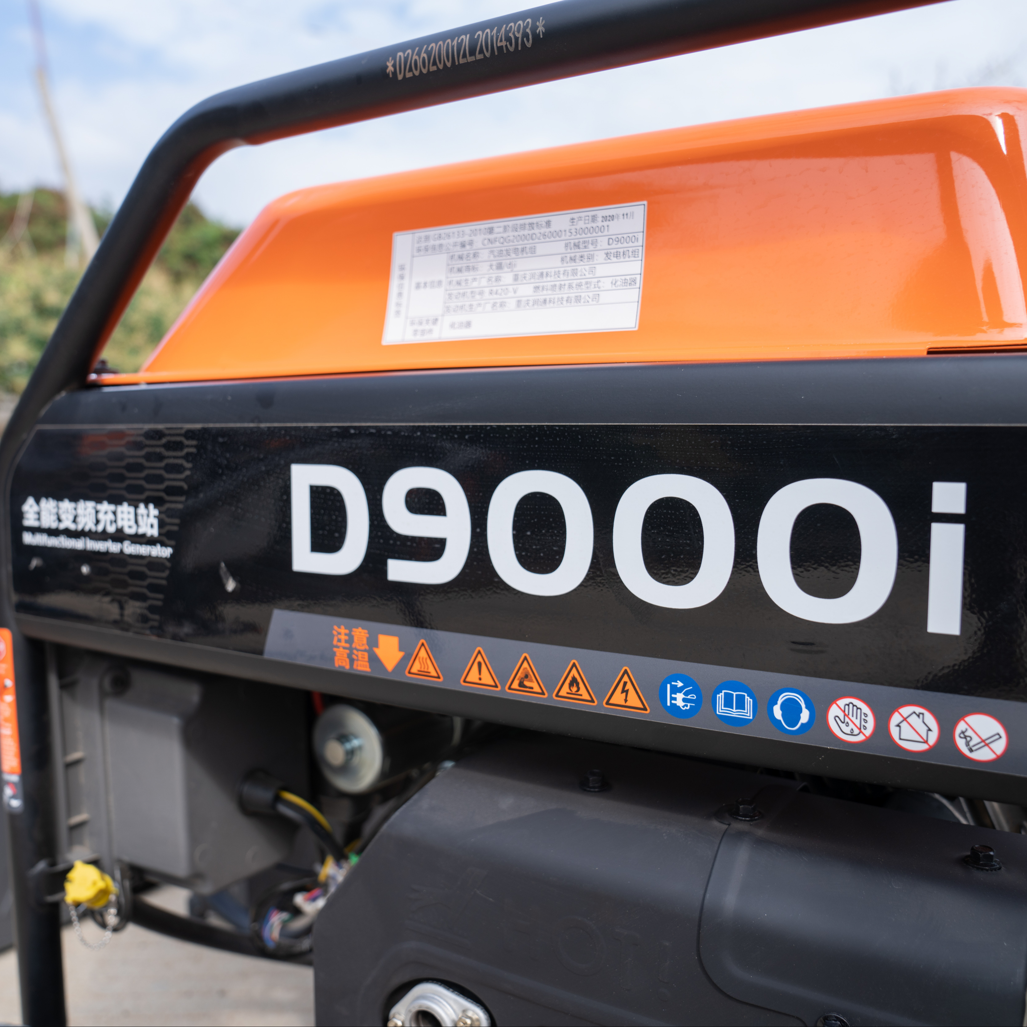 Agras T30 Generator Charging Station T30 Agras Drones Generator Brand New Original D9000i Gasoline Generator