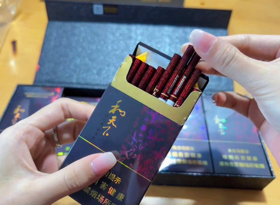 细支和天下$138.00oknoni细支和天下 - oknoni