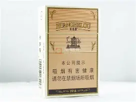 Wooden box packaging, 1916 hard. - oknoni