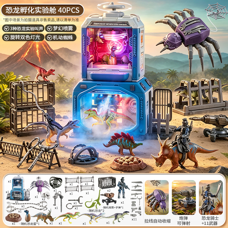 Molleco Dinosaur Lab Playset SF015