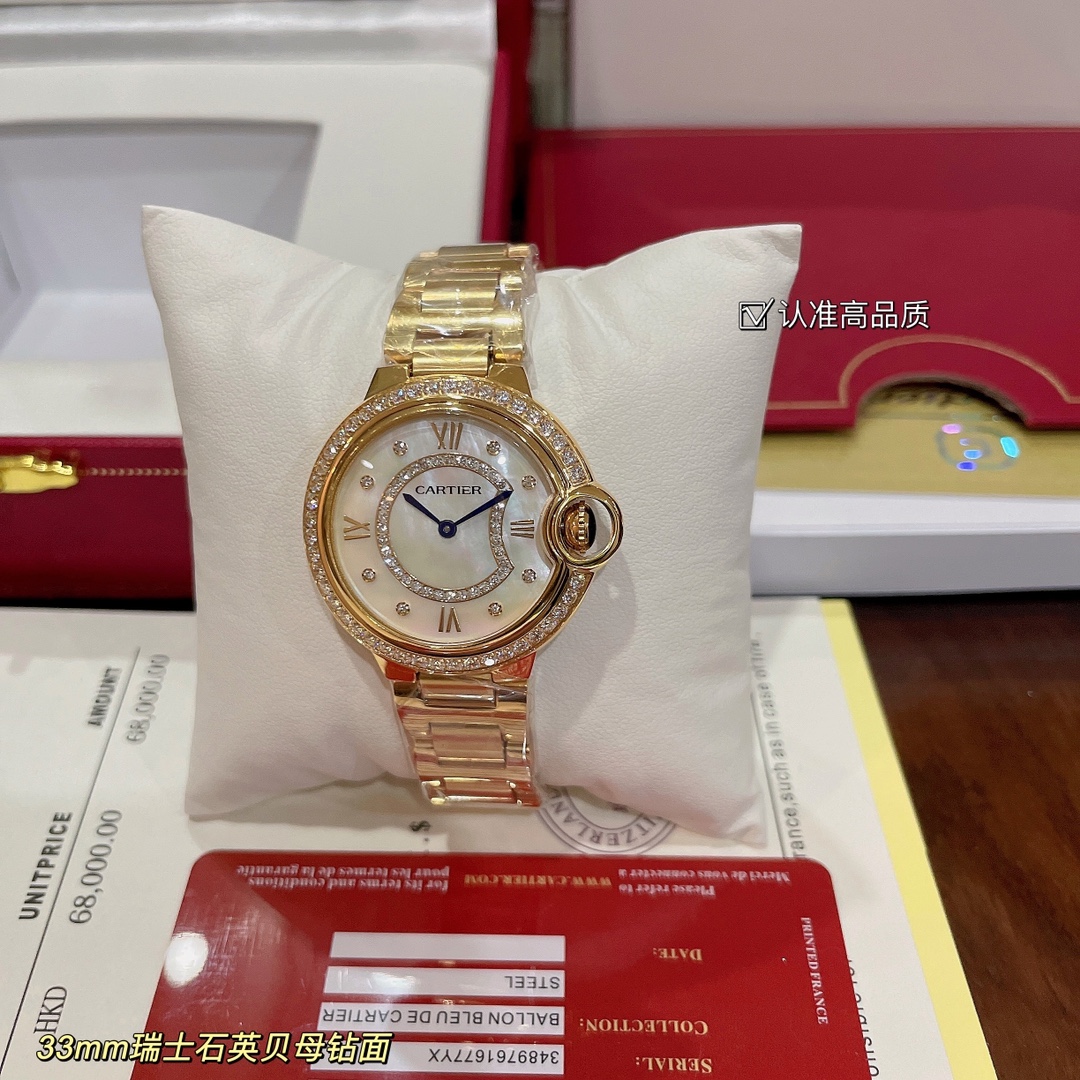 TOP Cartier Blue Balloon Series Watch 33mm