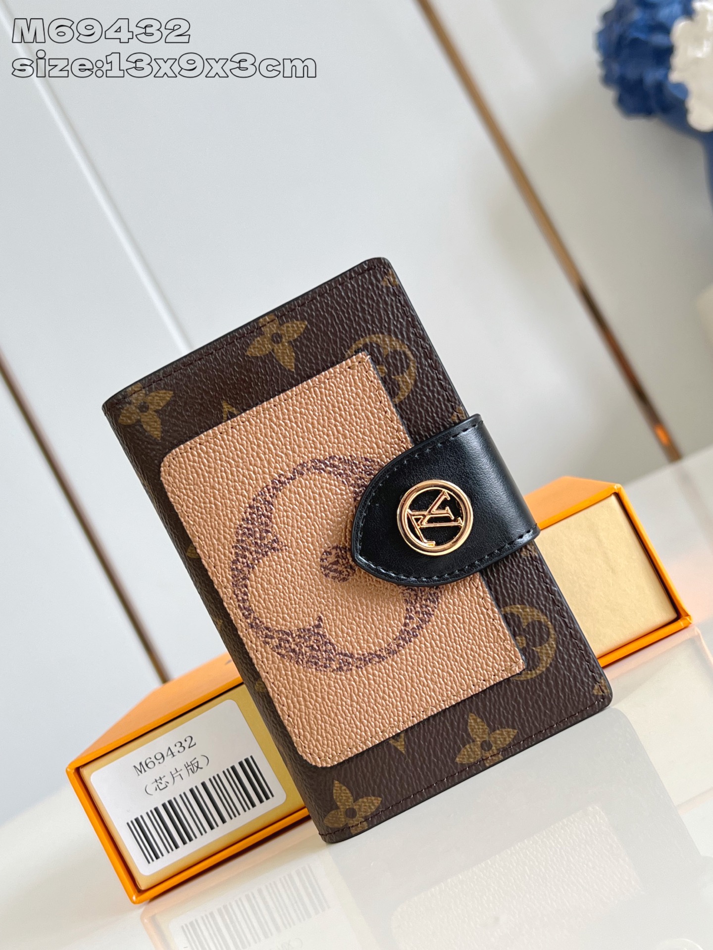 TOP Louis Vuitton LV Juliette Wallet 13 x 9 x 3 cm - Brown