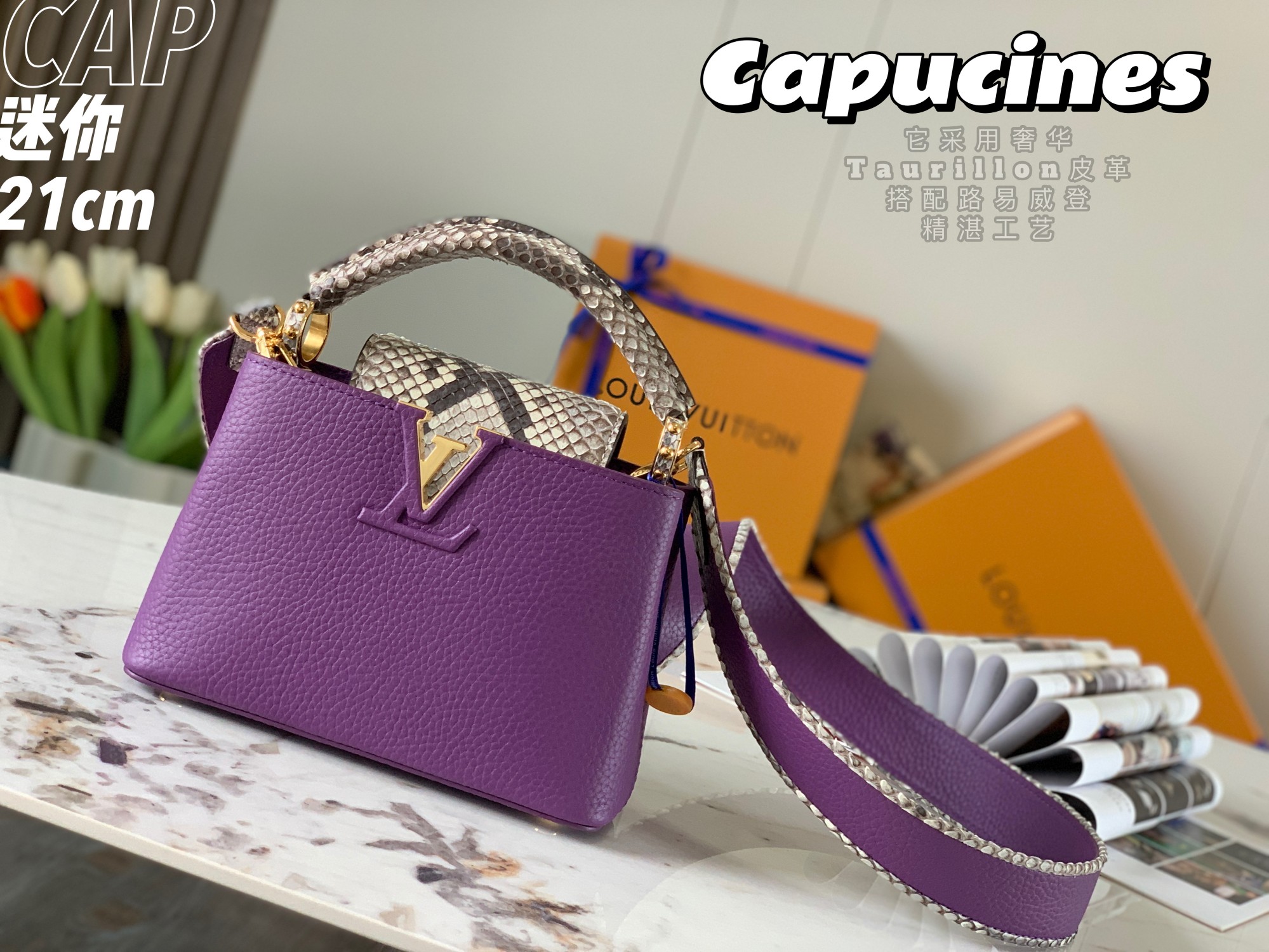 TOP Louis Vuitton LV Capucines Python Gold Buckle Bag - Purple
