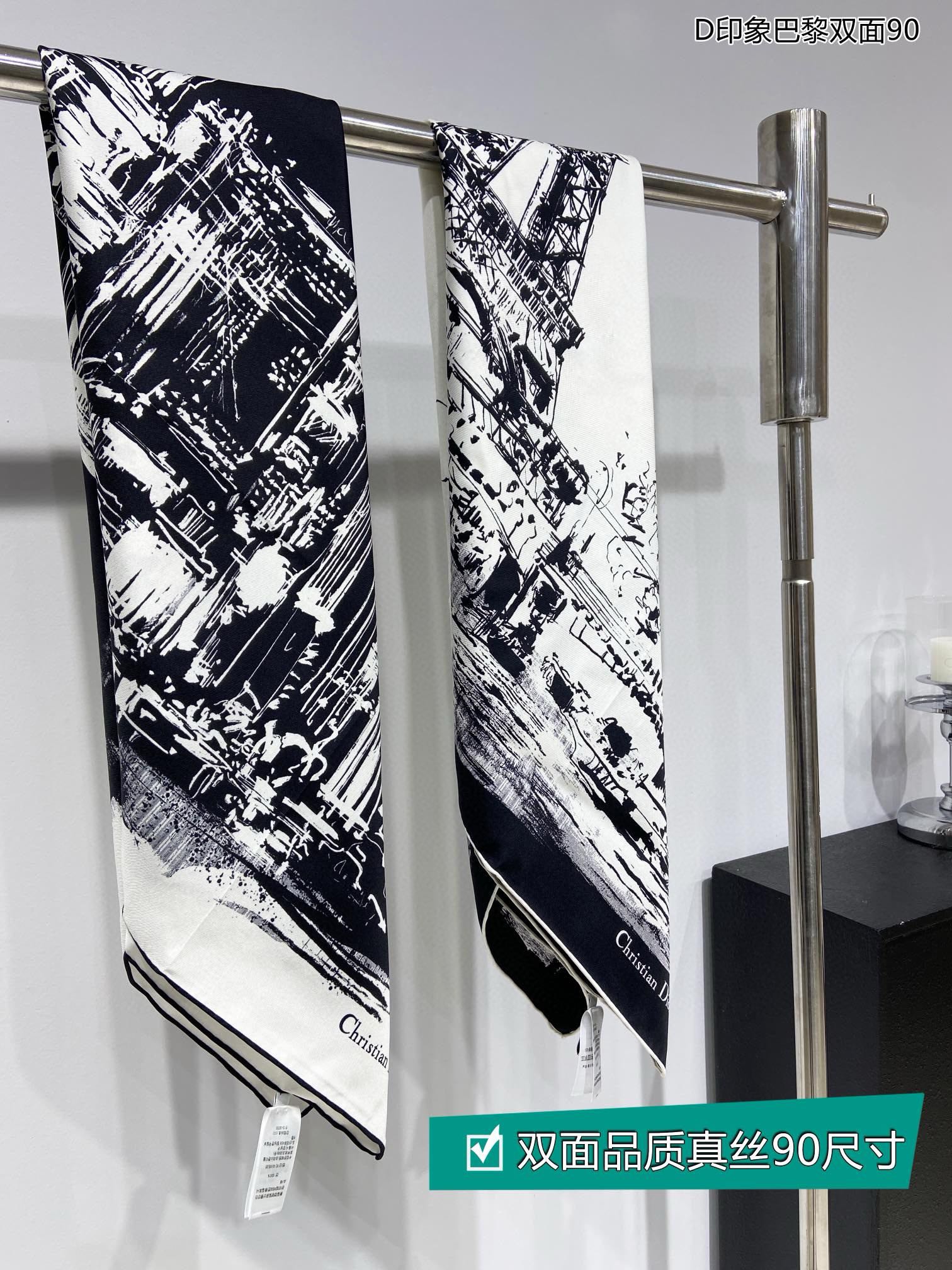 TOP Christian Dior Impression of Paris Scarf 90x90cm - 2 Colors