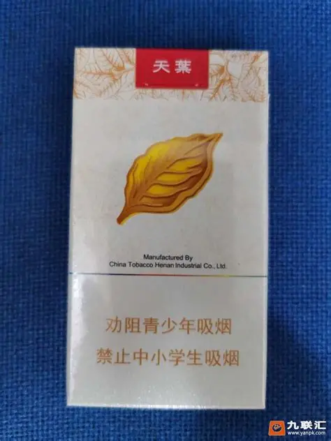黄金叶（天叶细支）俗称细天叶烤烟细支 97mm，浅金叶脉浮雕硬盒，20 支 / 包，无爆珠
理化参数：焦油 8mg，烟碱 0.8mg，一氧化碳 6mgRM480.00oknoni黄金叶（天叶细支）俗称细天叶 - oknoni
