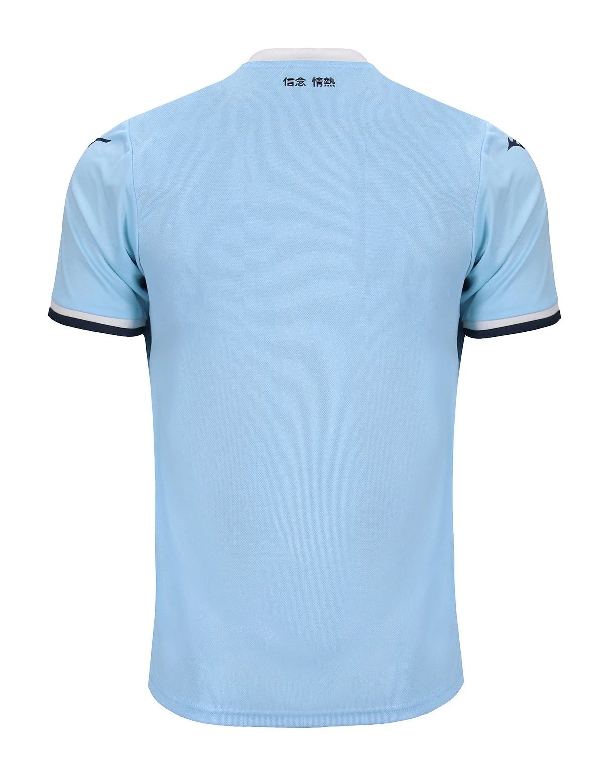 Lazio 2024-25 Home Kit