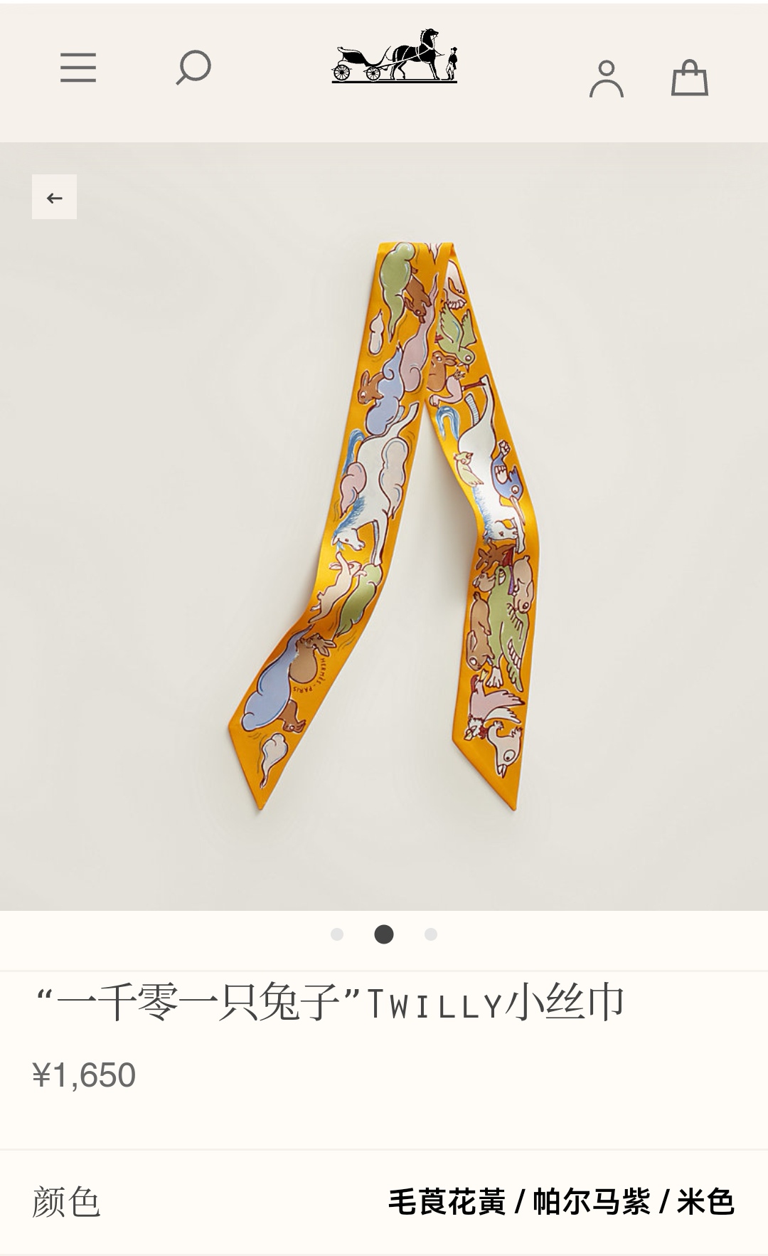 TOP HERMES One Thousand and One Rabbits Twilly Scarf 86 x 5 cm - 4 Colours