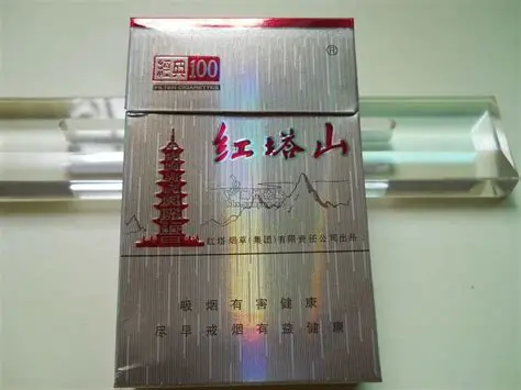 红塔山（硬经典 100）俗称百年塔山RM188.00oknoni红塔山（硬经典 100）俗称百年塔山 - oknoni