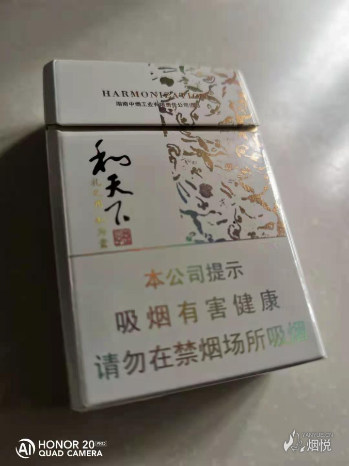 Soft-pack white and world - oknoni