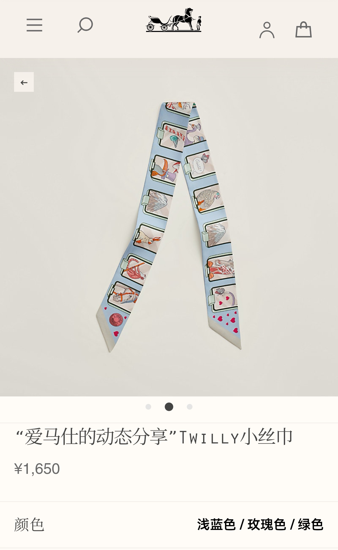 TOP HERMES Dynamic Sharing Twilly Scarf 86 x 5 cm - 4 Colours