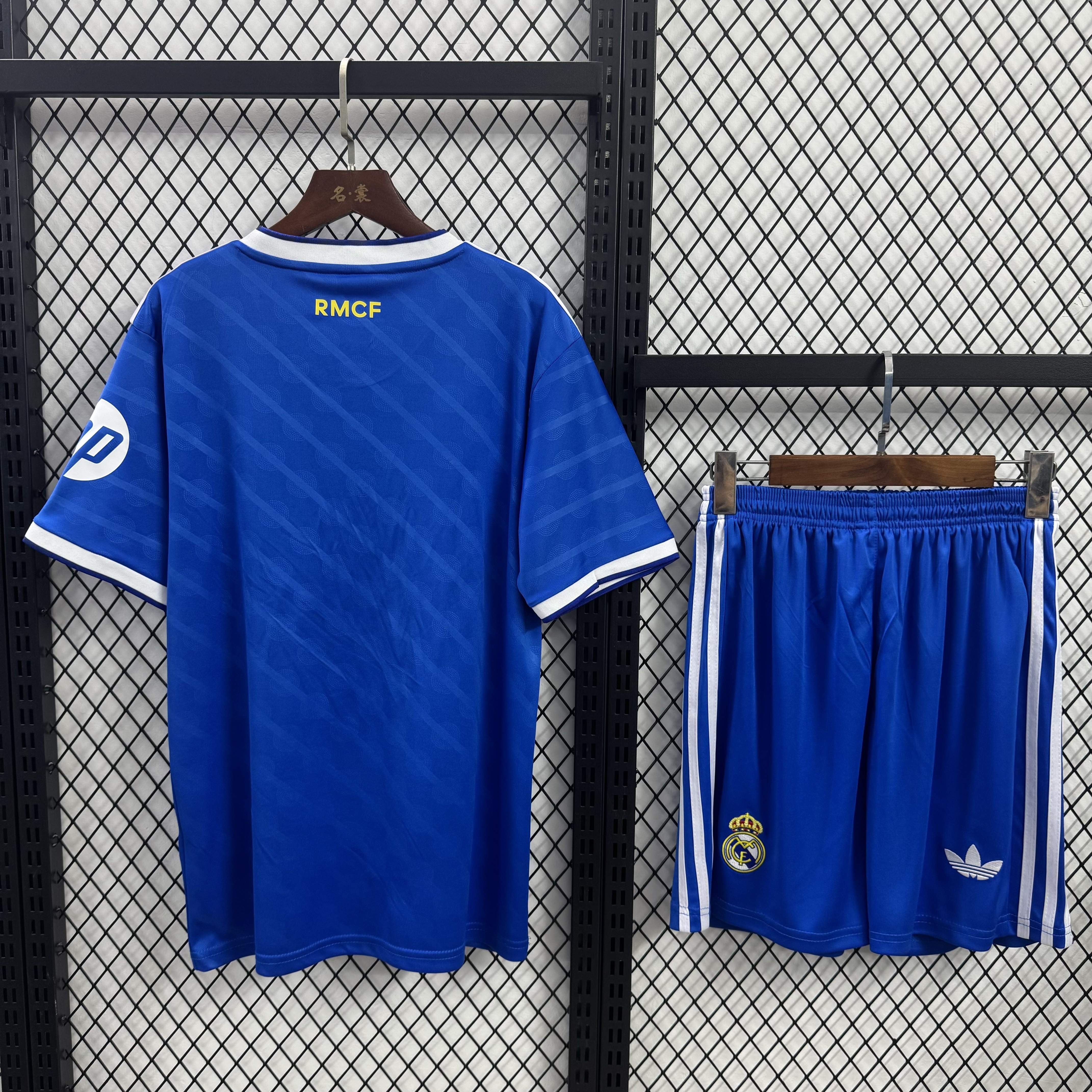 Real Madrid Third Away Adult Suit 25/26