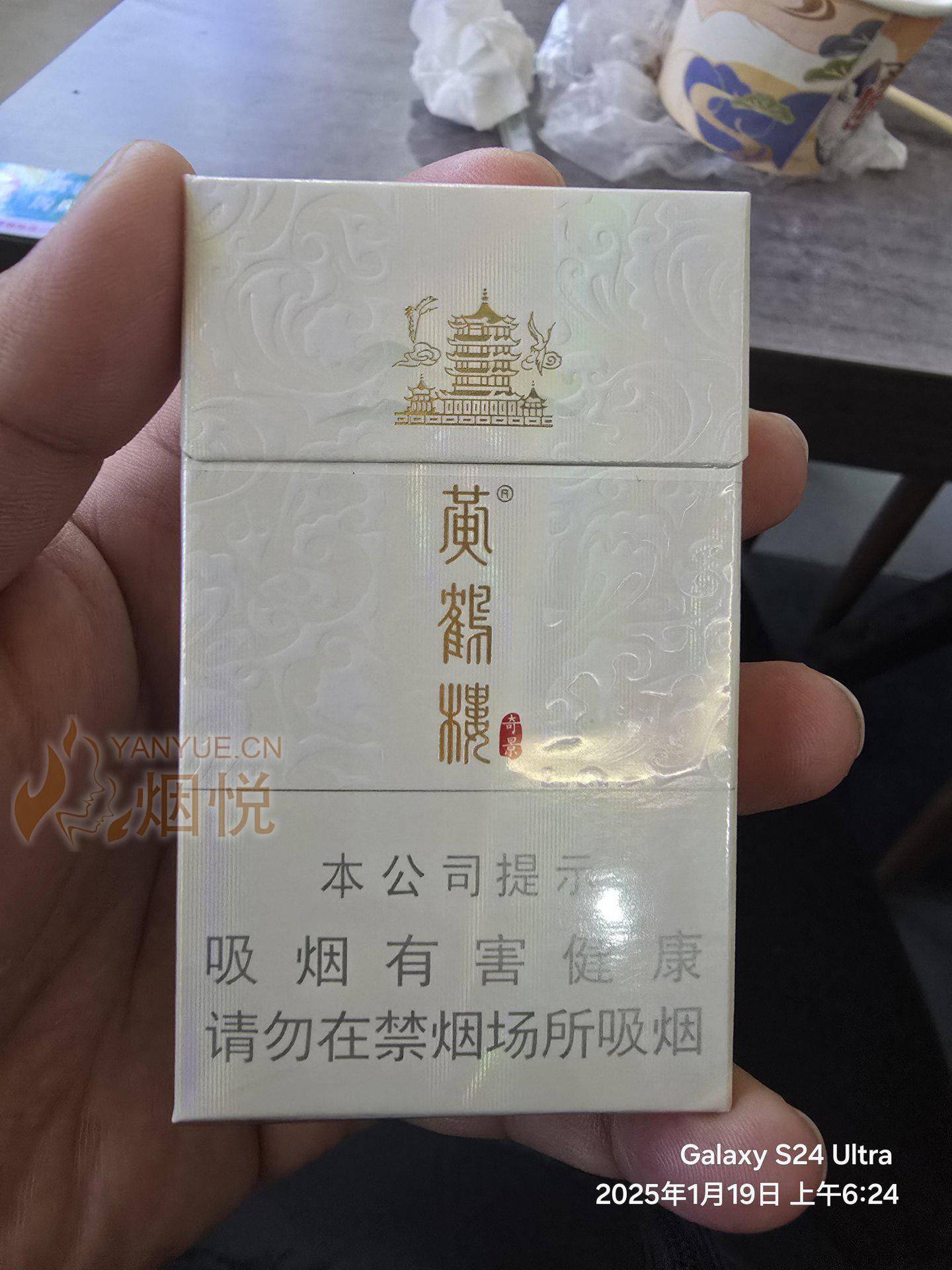 黄鹤楼（硬奇景）RM280.00oknoni黄鹤楼（硬奇景） - oknoni