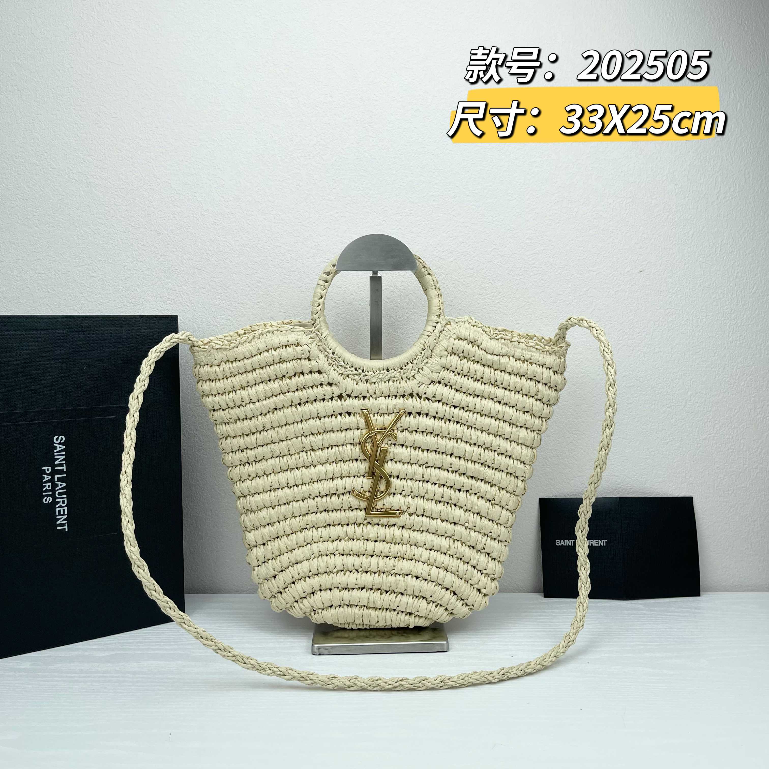 TOP Yves Saint Laurent YSL Woven Bag 33X25cm - 2 Color