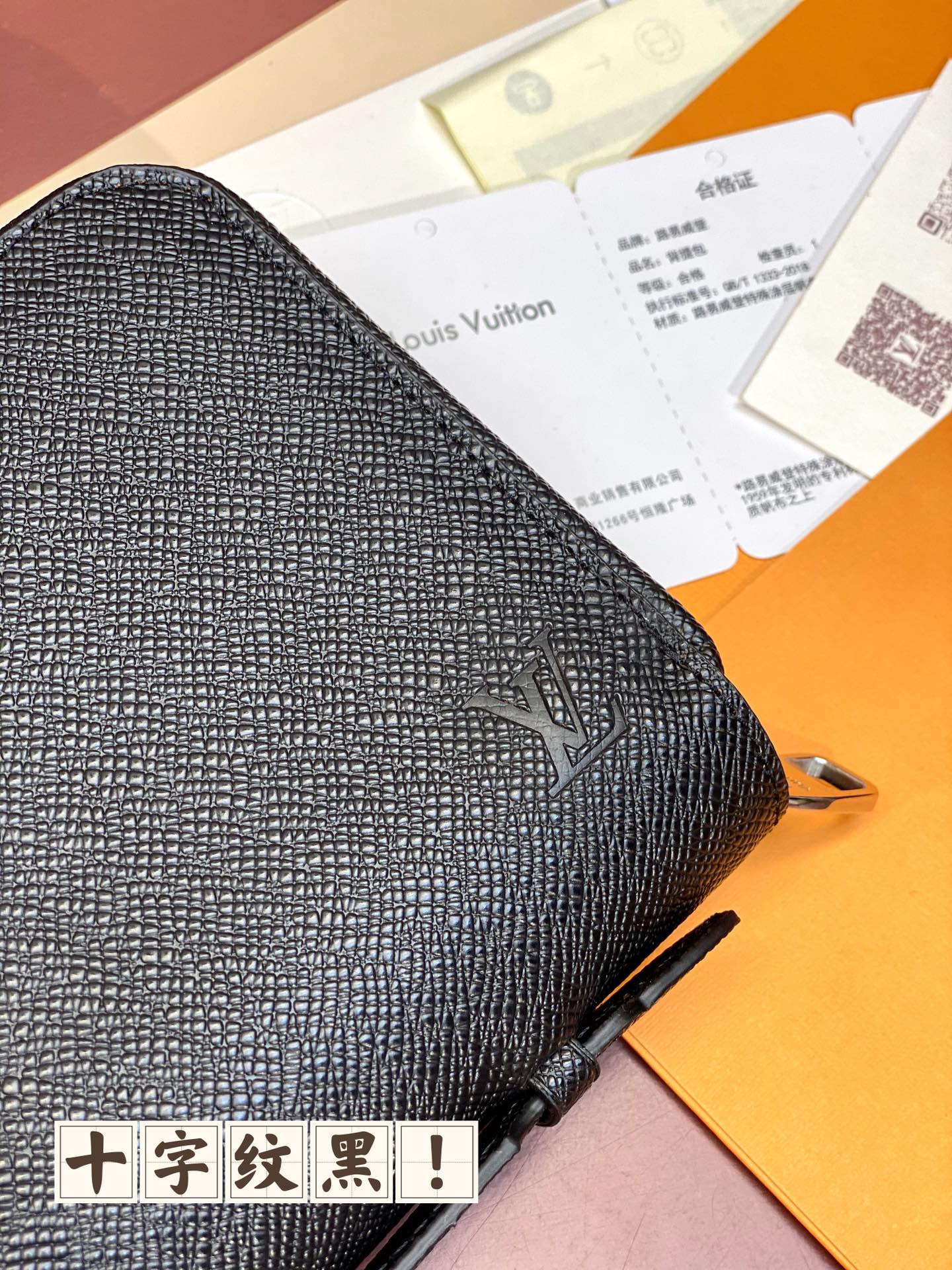 TOP Louis Vuitton LV Zippy XL Wallet Cross Pattern 22X12X5CM - Black