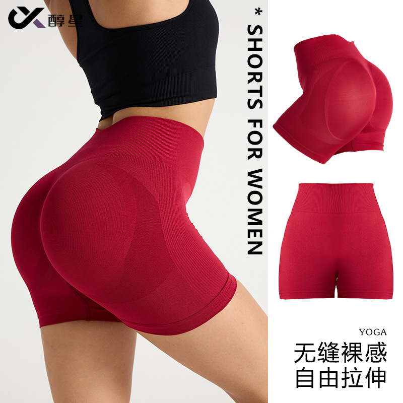 Yoga pants with tummy control, high waist, sexy butt-lifting, suitable for outdoor wear, running shorts, sports and fitness wear, three-quarter pants, yoga wear, levelkeen
