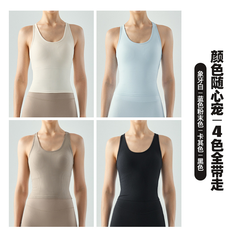 &DaShu Clothing Women's Racerback Sports Tank Top with Fixed Cups, Slim Fit, Slimming Yoga Fitness Top with Chest Pads levelkeen