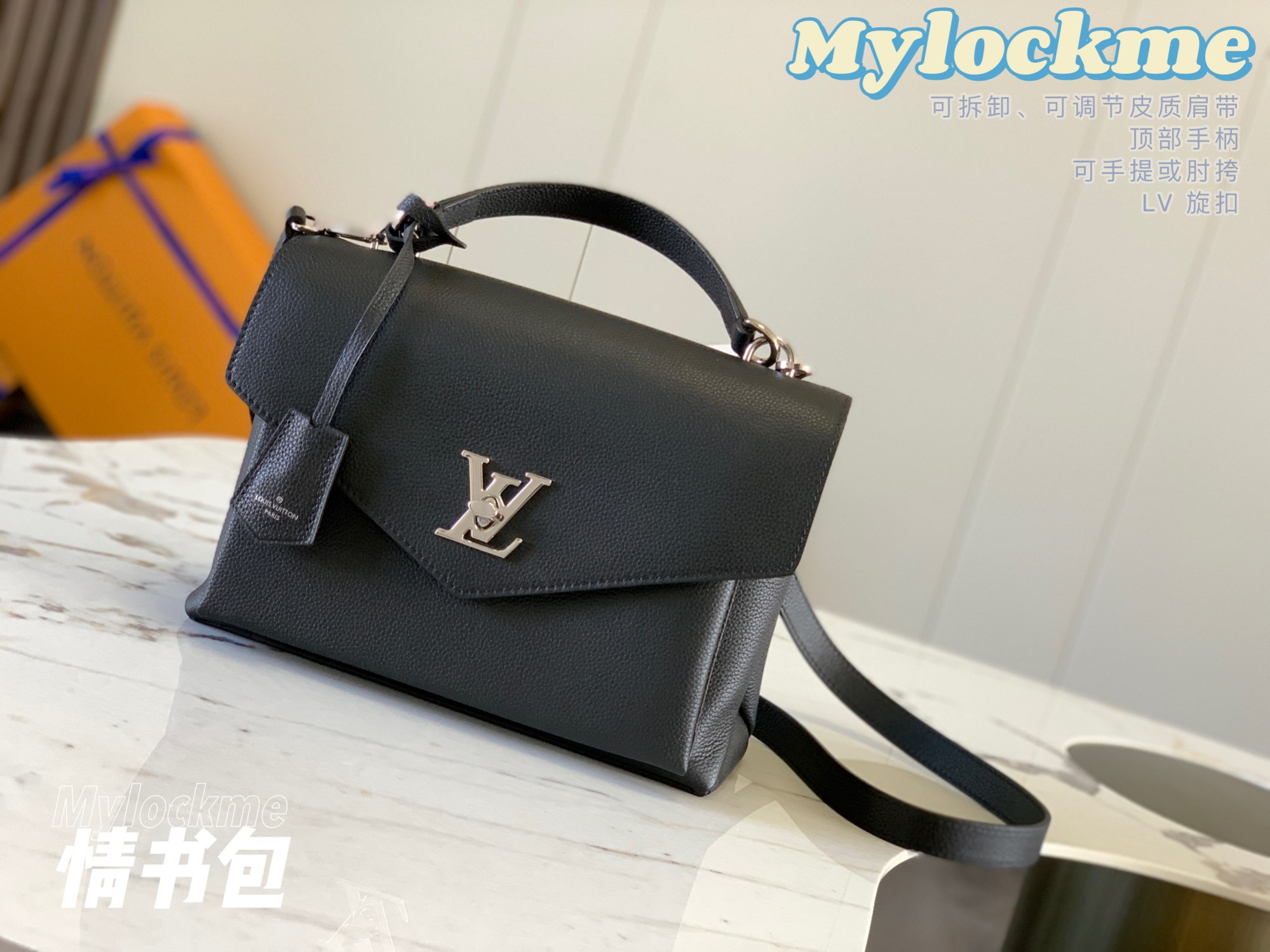TOP Louis Vuitton LV Mylockme Handbag 27x9x20cm - 4 Colors