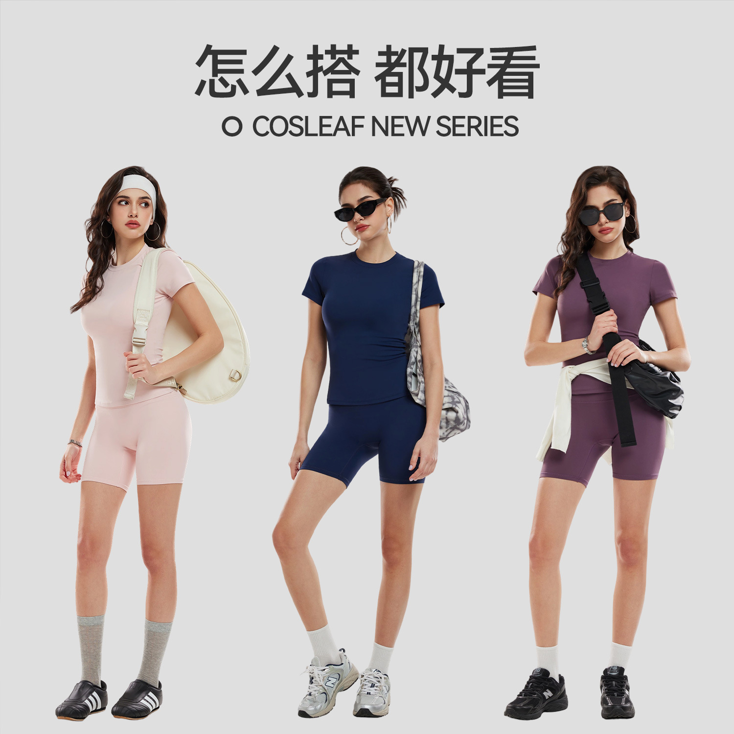 网球服系列