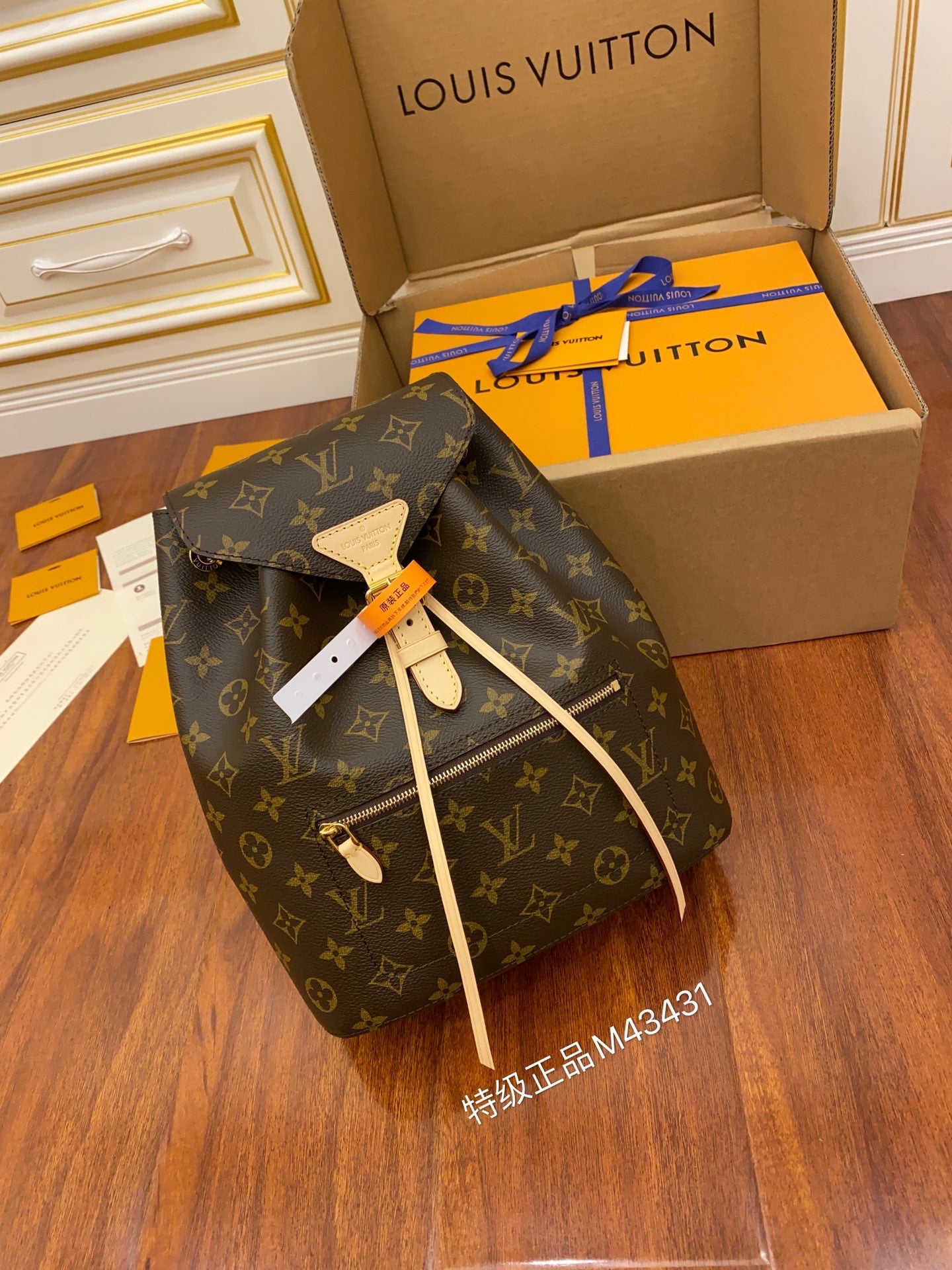 TOP LV Backpack Montsouris Monogram MM