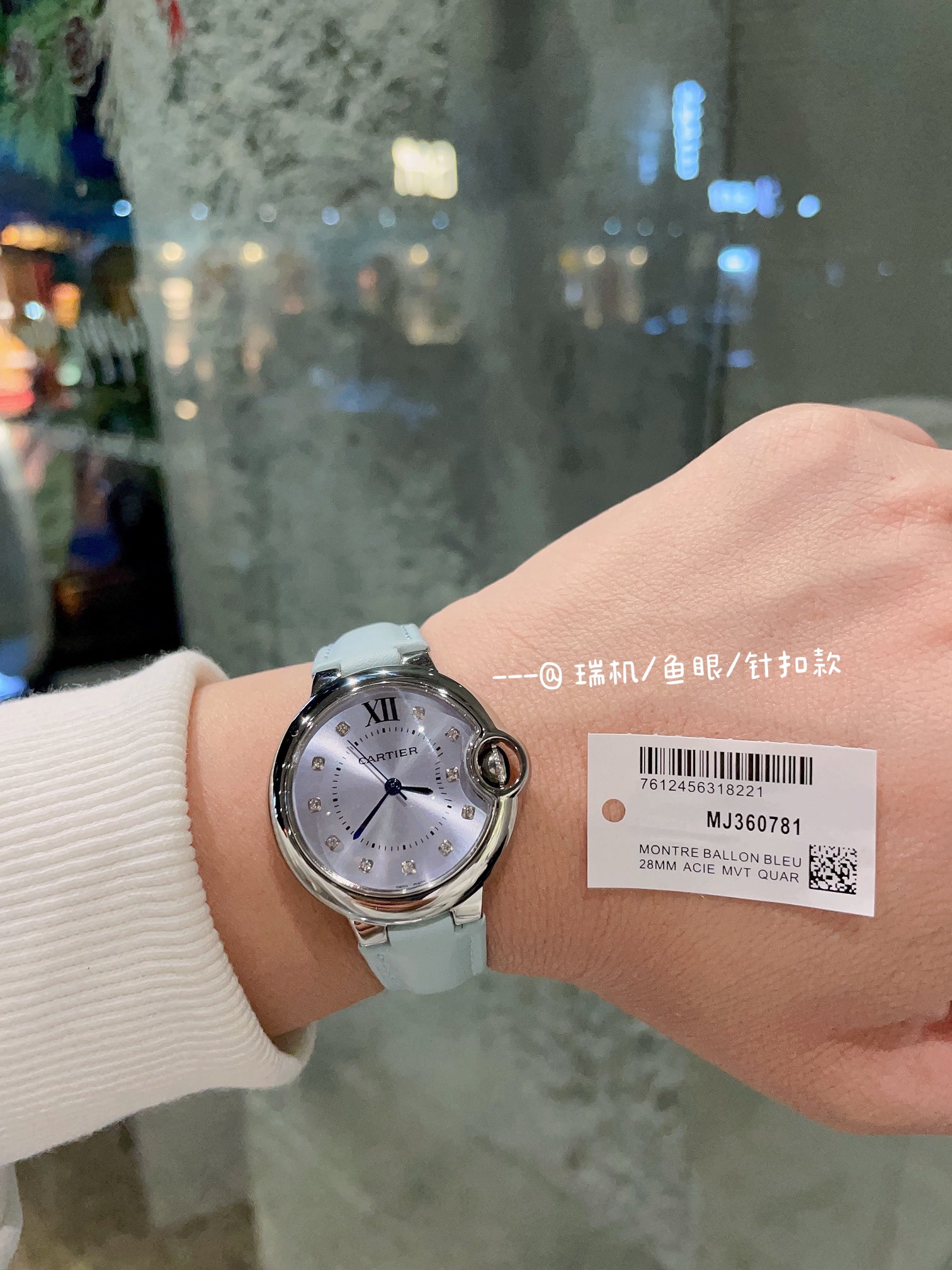 TOP Cartier Diamonds blue balloon Watch