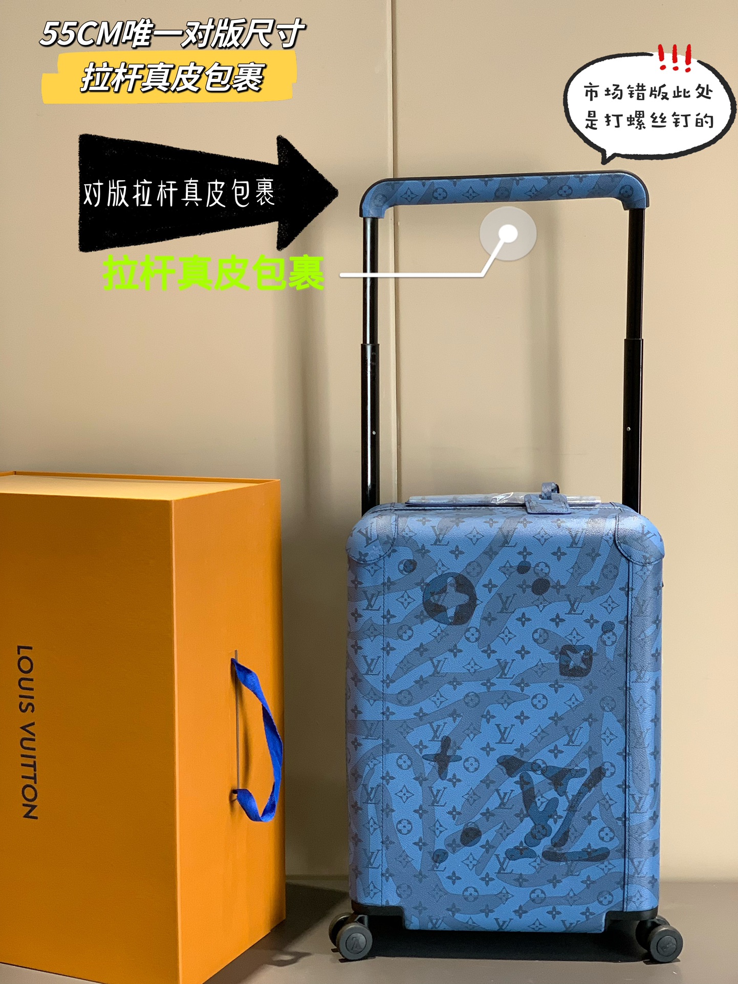 TOP Louis Vuitton LV Rolling Luggage Horizon 38.0 x 55.0 x 21.0 cm - Blue