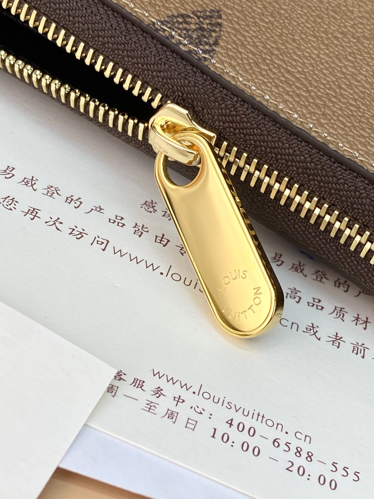 TOP Louis Vuitton LV Zippy Wallet Eclipse Canvas 19x10cm - Khaki