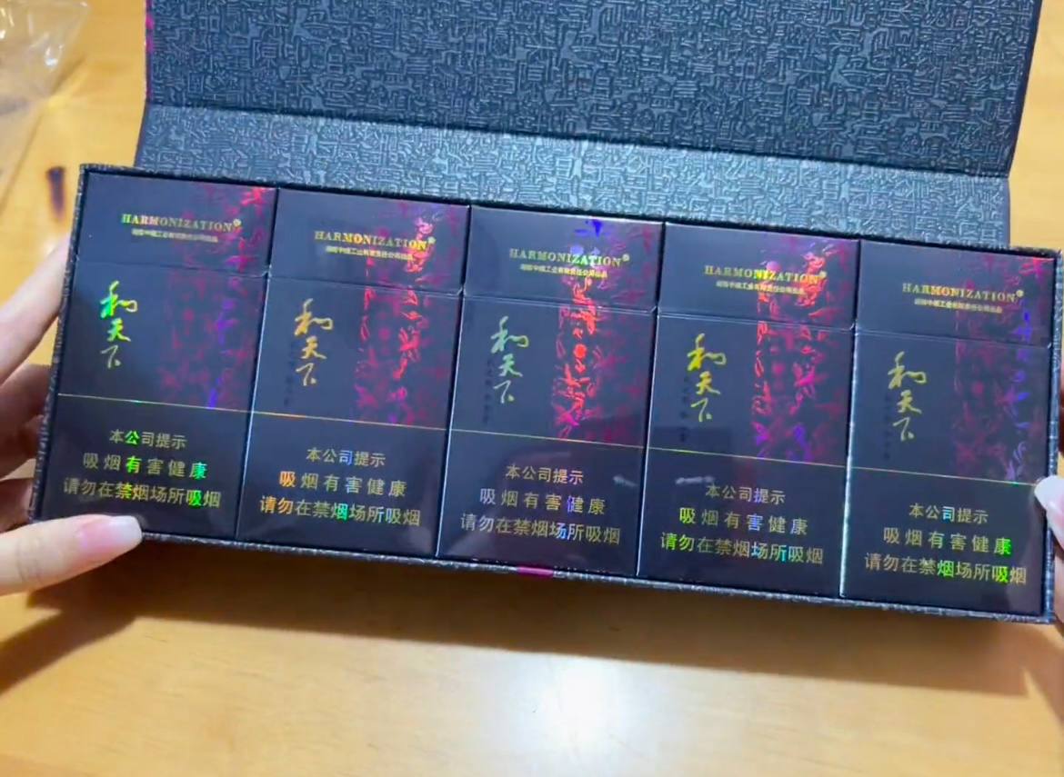 细支和天下$138.00oknoni细支和天下 - oknoni