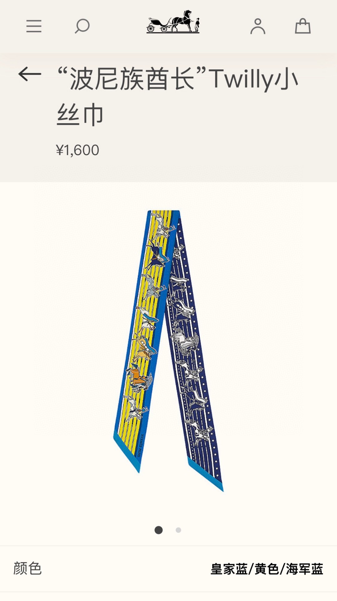 TOP HERMES Chef Pawnee Twilly Scarf 86 x 5 cm - 4 Colours