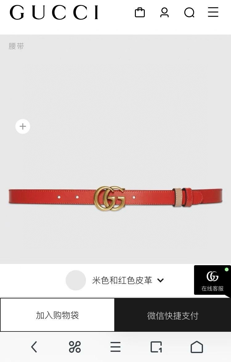 TOP GUCCI New Double - Sided Belt - 2CM