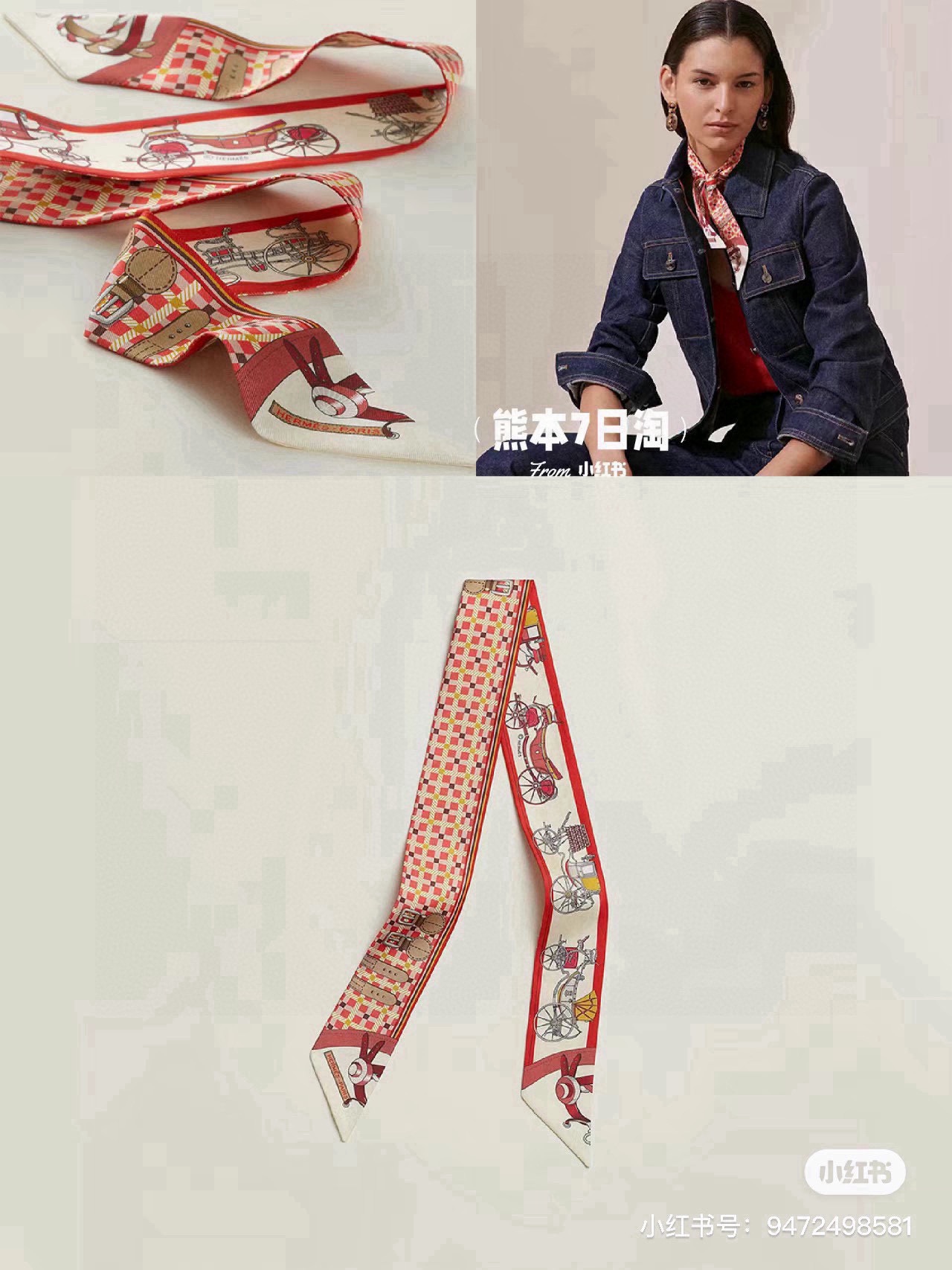 TOP HERMES Twilly Scarf 90 x 6 cm - 6 Colours