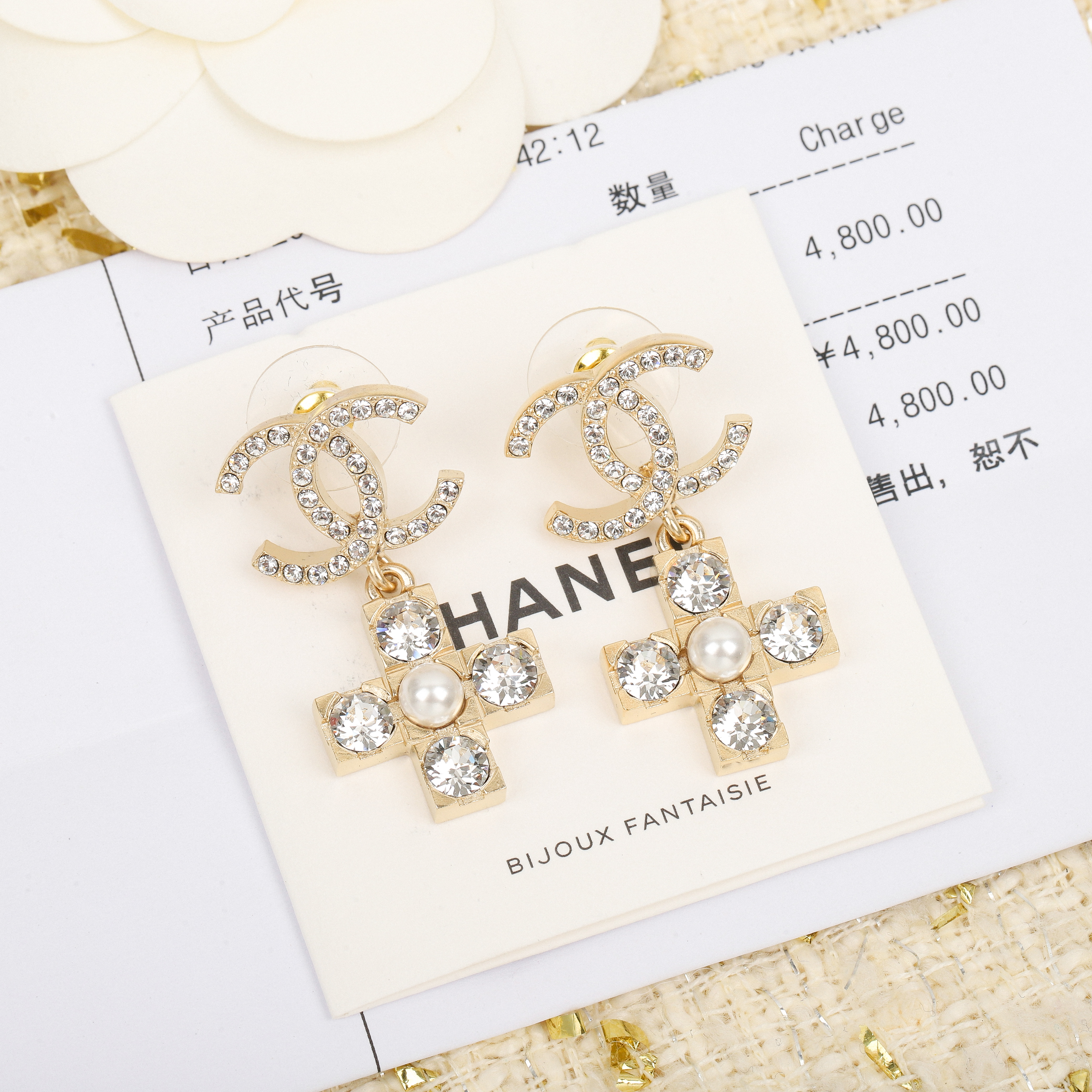 TOP CHANEL Earrings - Gold