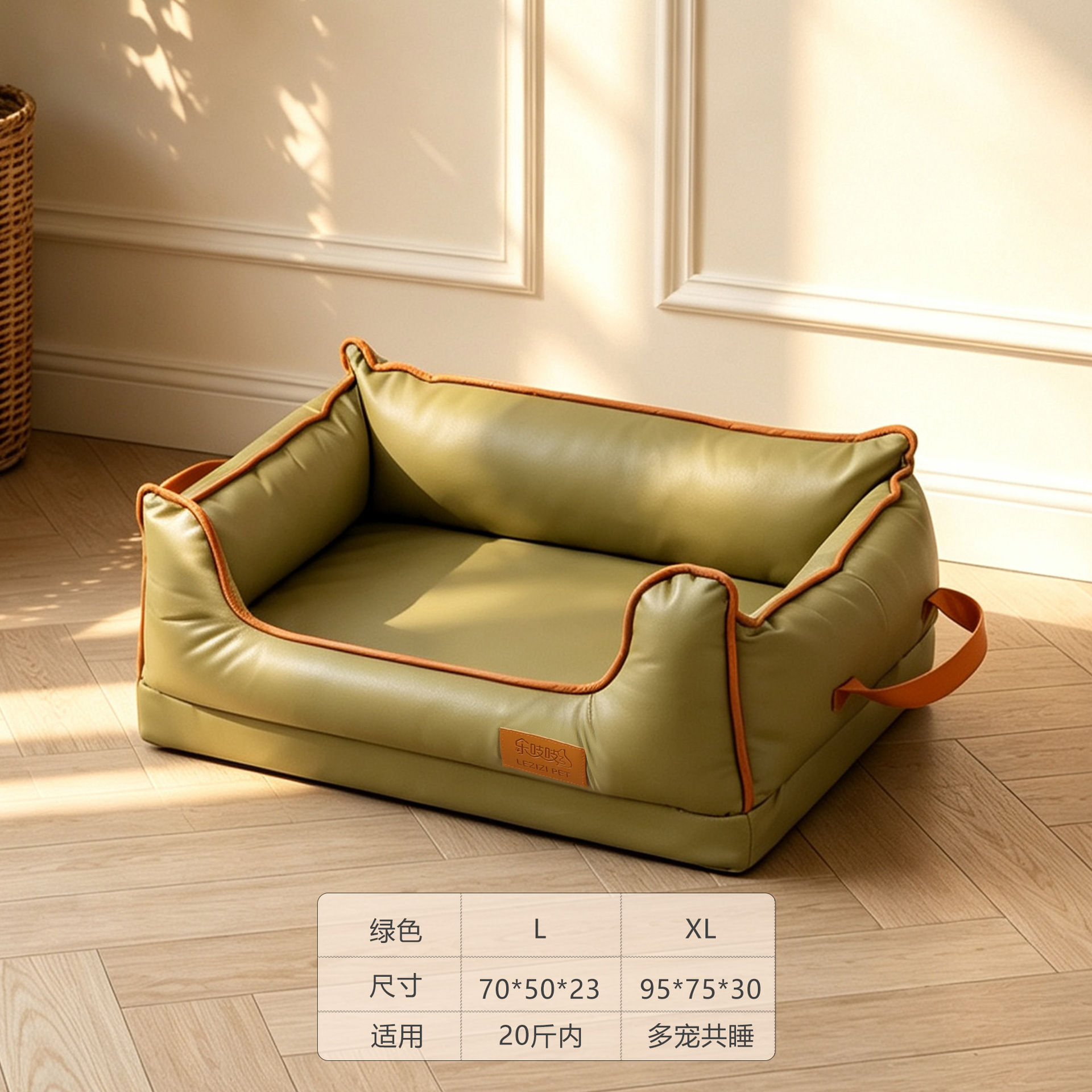 Dog sofa manufacturer wholesales waterproof, detachable cat beds, dog mats with high backrest that don't easily attract hair - PawPro UK