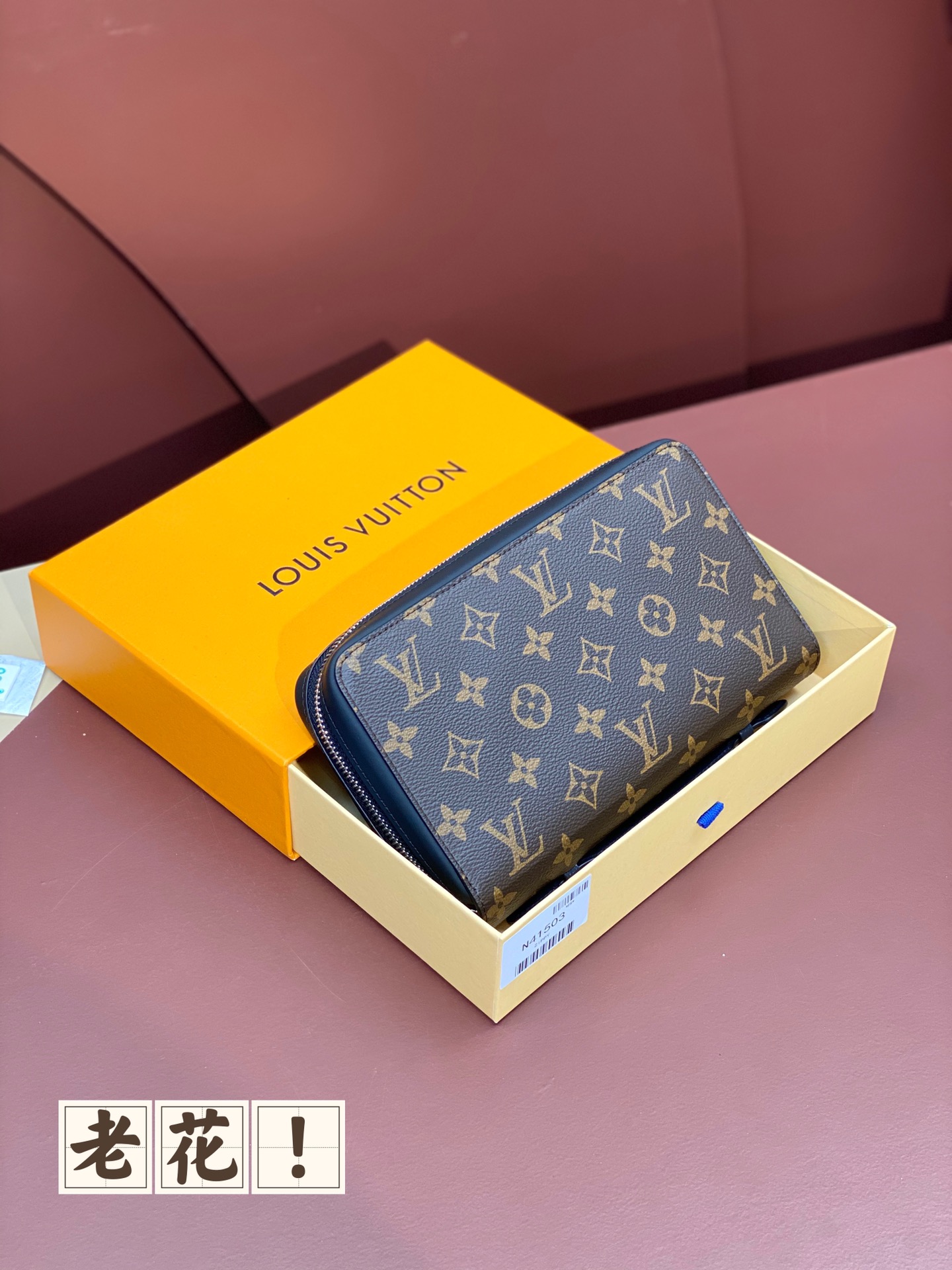 TOP Louis Vuitton LV Zippy XL Wallet 22X12X5CM - Monogram