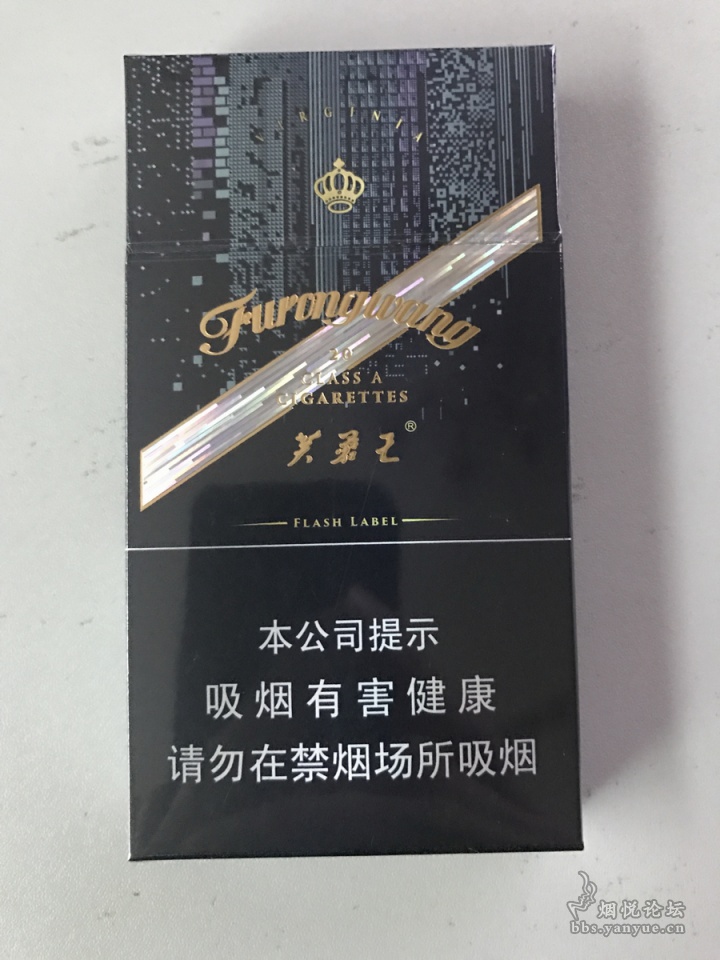 芙蓉王（硬闪带细支）俗称细闪带 / 蓝闪带RM280.00oknoni芙蓉王（硬闪带细支）俗称细闪带 / 蓝闪带 - oknoni