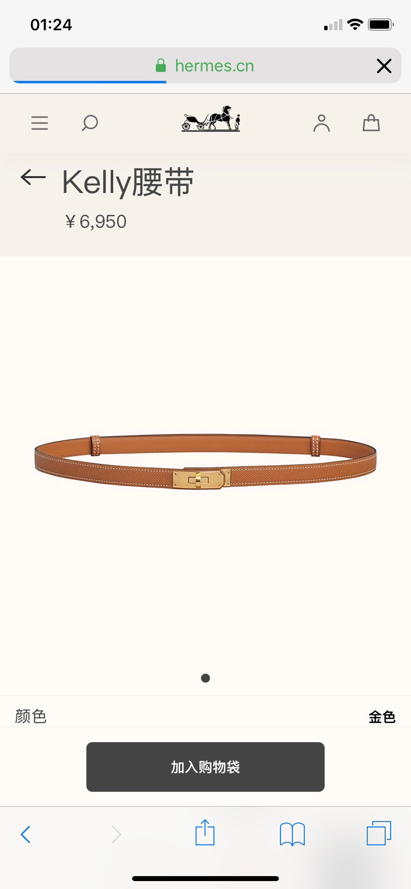 TOP HERMES Cowhide Belt - 1.8CM - 36 Color