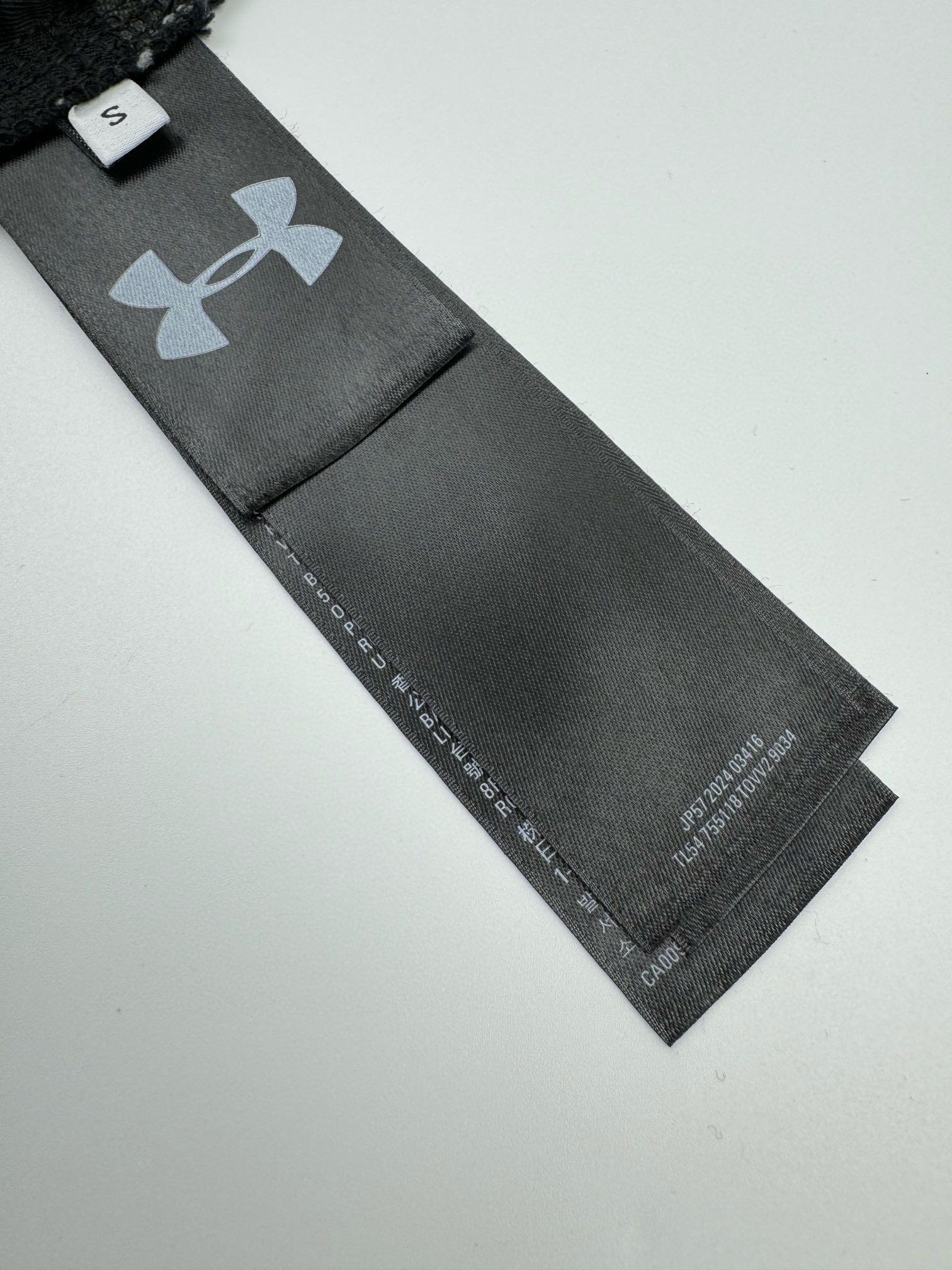 Balenciaga x Under Armour 刺绣长裤