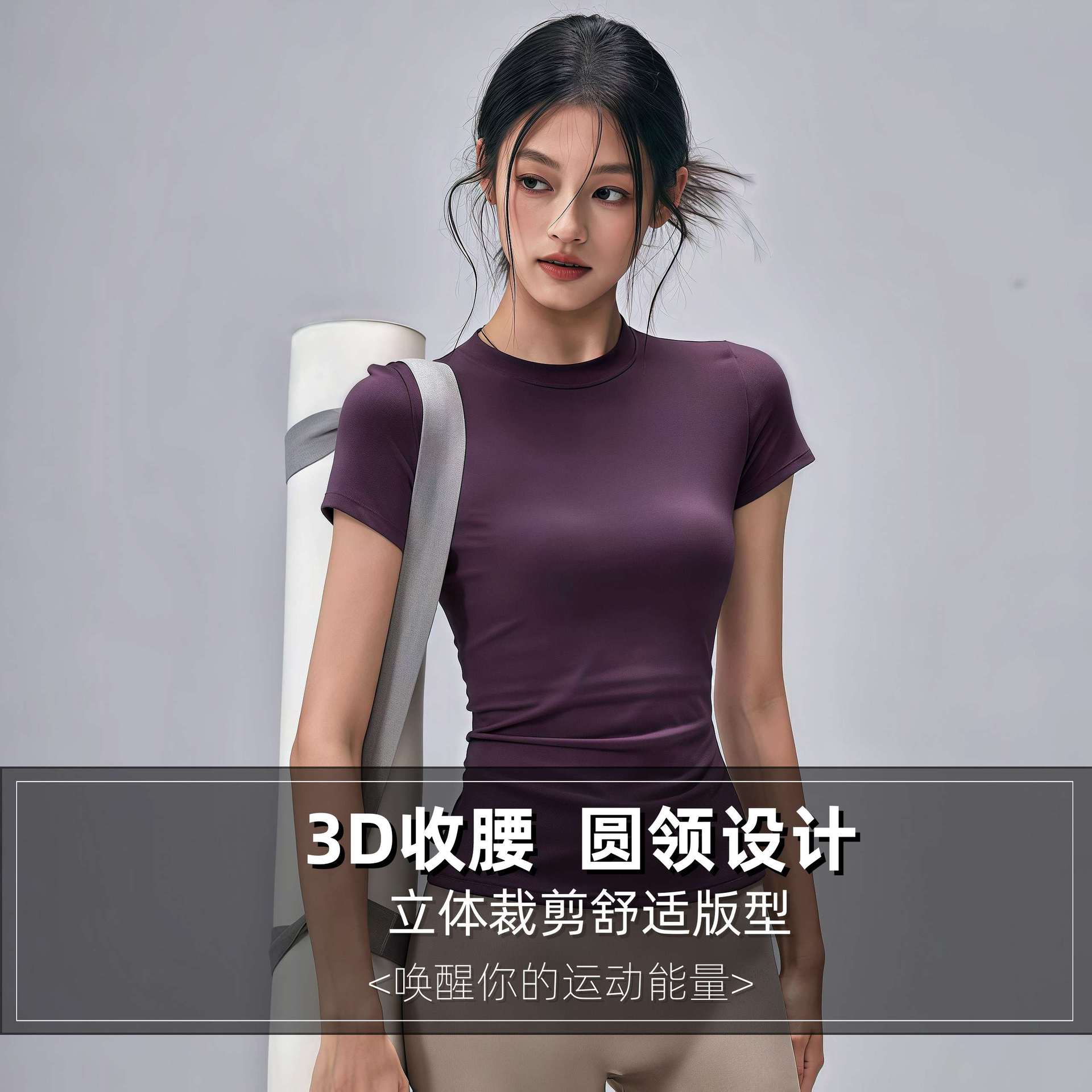 Spring and summer new slim-fit sports women's short-sleeve slimming thin breathable yoga t-shirt high-elastic fitness top levelkeen