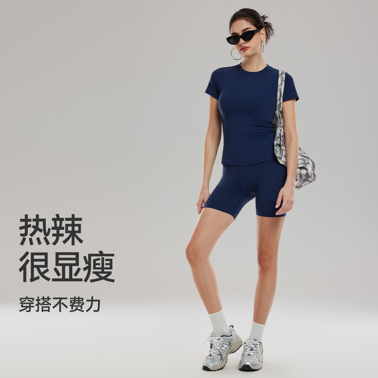 健身系列