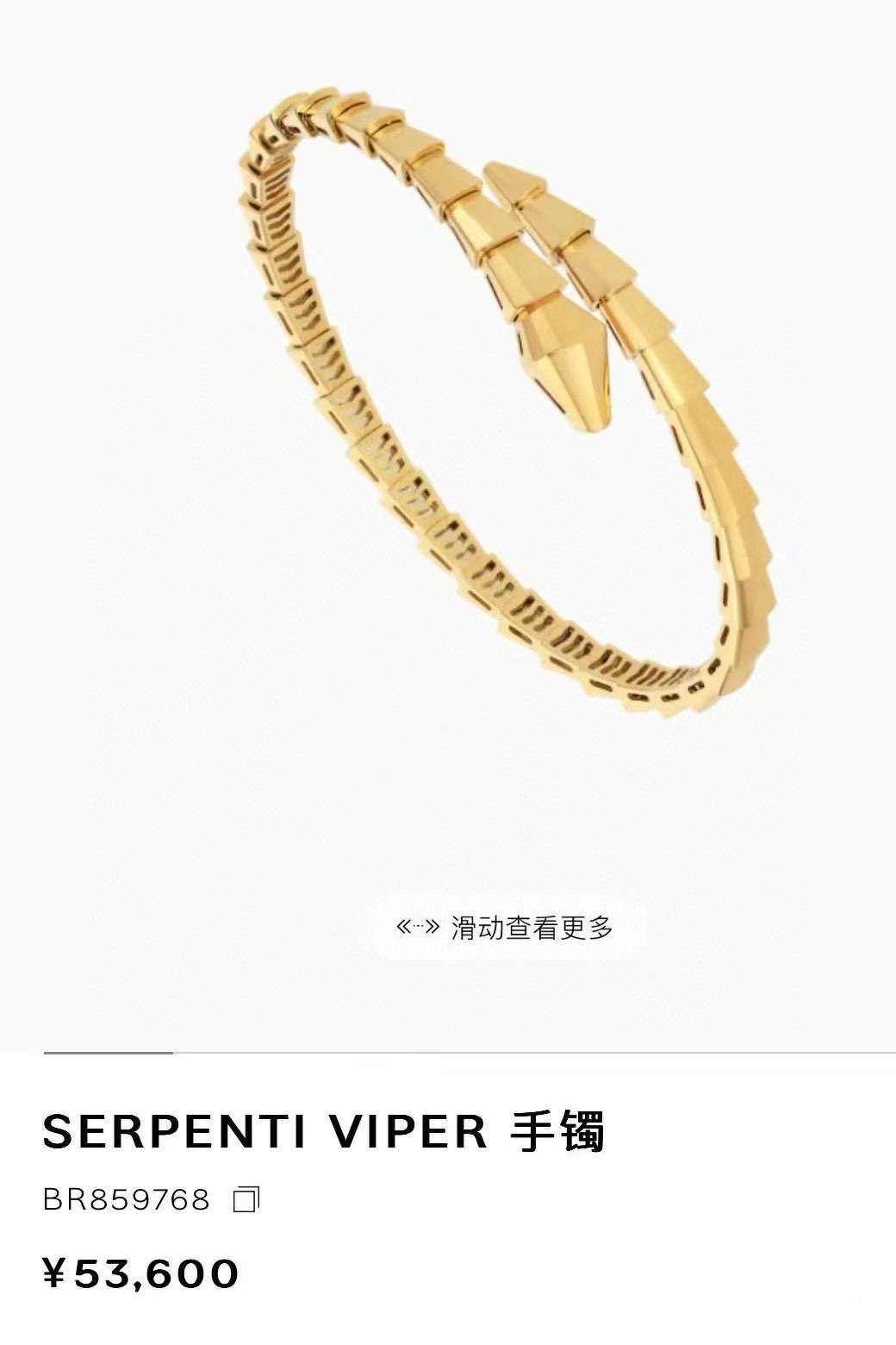 TOP BVLGARI  Serpenti Bracelet - 3 Colors