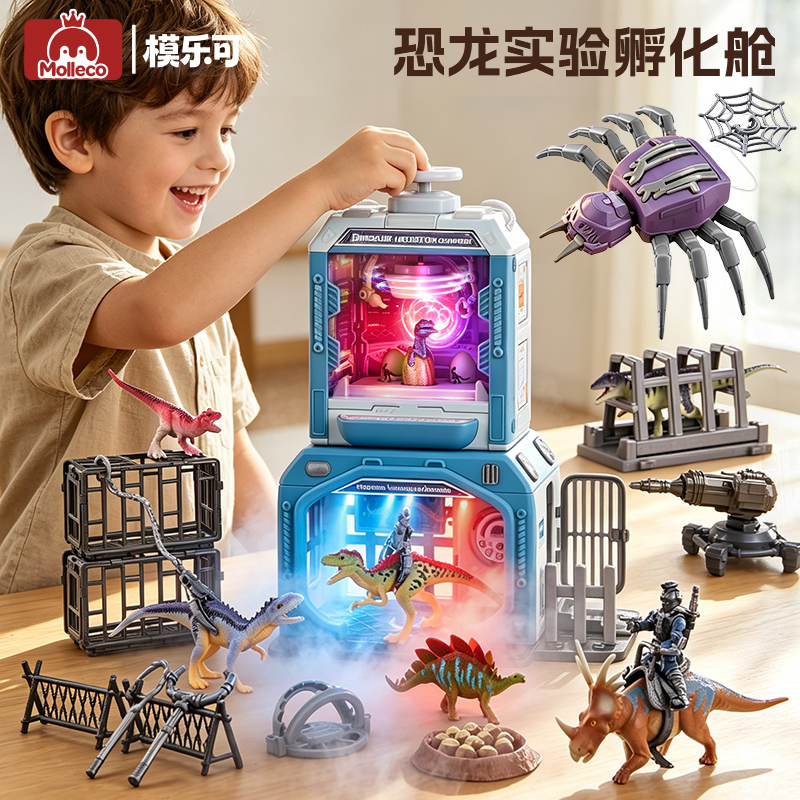 Molleco Dinosaur Lab Playset SF015
