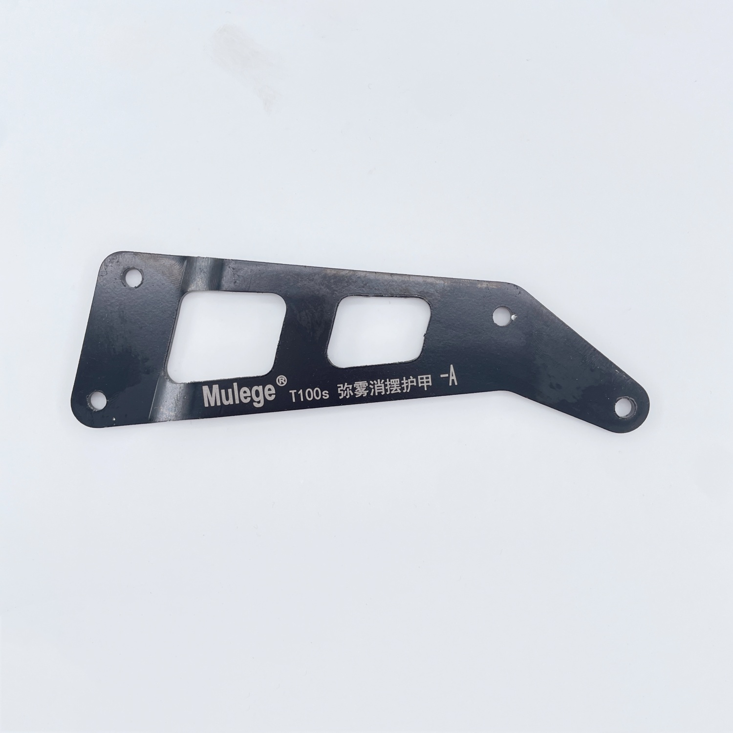 Agras T55 T70S T100S Nozzle Protection Armor for Agricultural Drones Accessories Mist Nozzle Guard