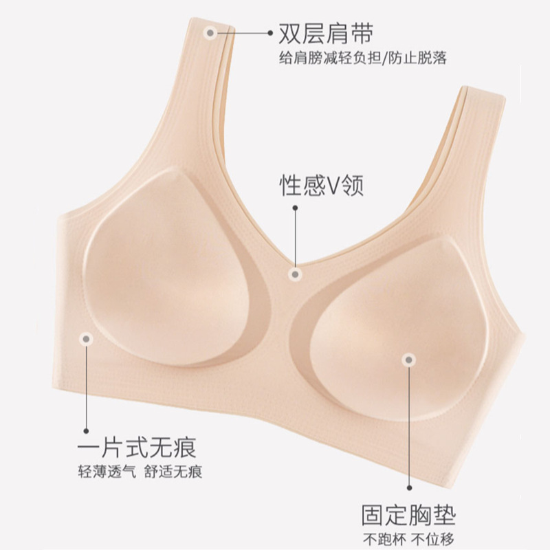 【High Quality】One-piece fixed cup thin underwear, seamless, comfortable, sporty, wireless, beautiful back vest-style bra levelkeen
