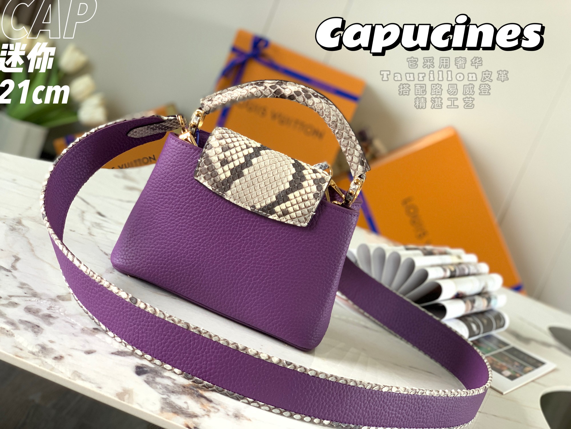 TOP Louis Vuitton LV Capucines Python Gold Buckle Bag - Purple