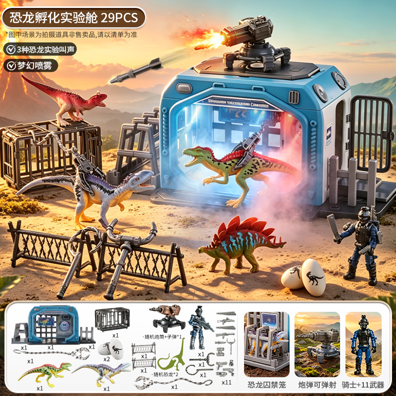 Molleco Dinosaur Lab Playset SF015