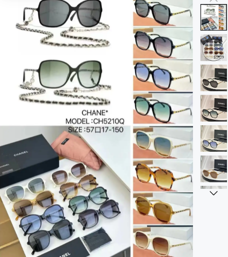 TOP CHANEL Chain Square Sunglasses - 12 Colors