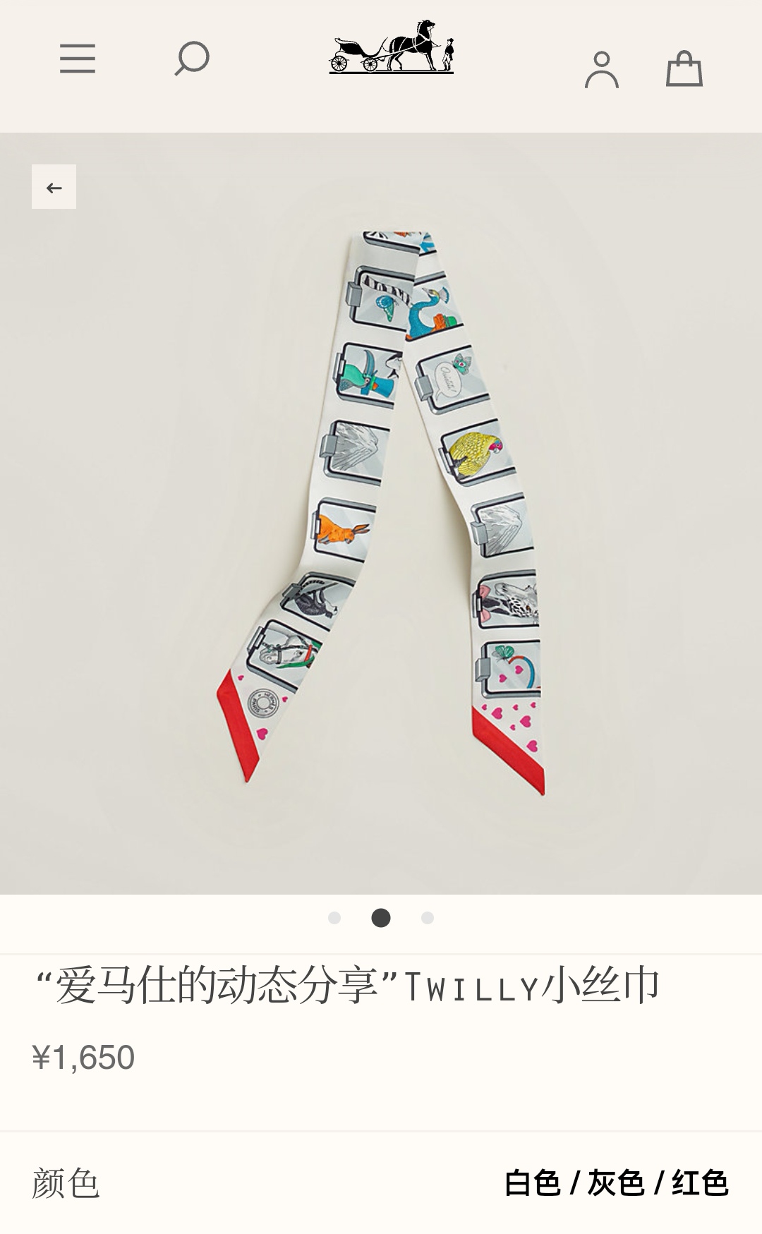 TOP HERMES Dynamic Sharing Twilly Scarf 86 x 5 cm - 4 Colours