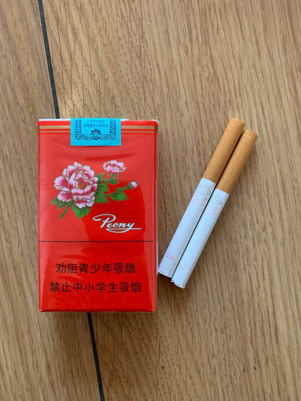 牡丹333$52.00oknoni牡丹333 - oknoni