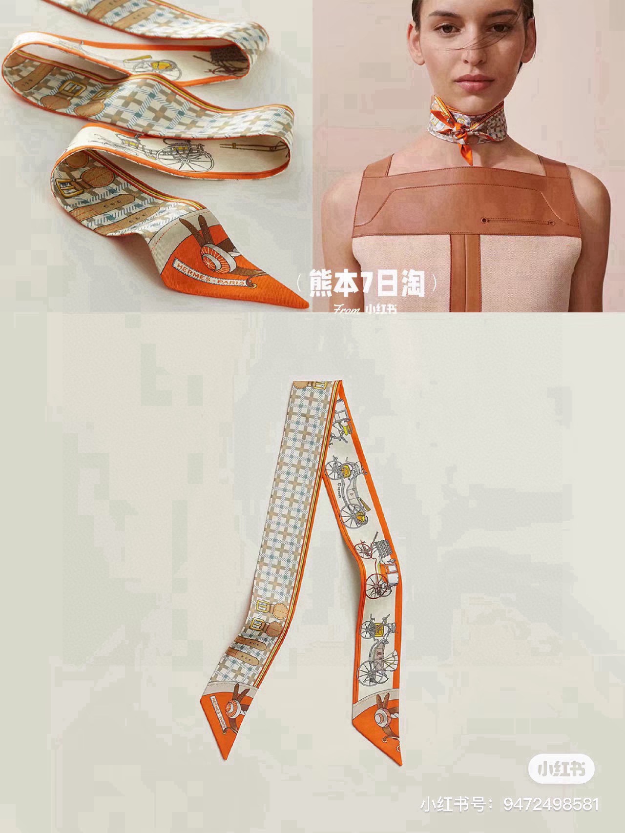 TOP HERMES Twilly Scarf 90 x 6 cm - 6 Colours